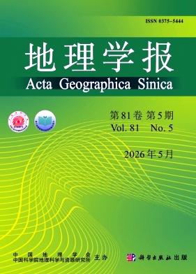 地理学报封面